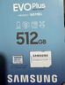 三星（SAMSUNG）512GB TF(MicroSD)存储卡 EVO白卡 适配大疆无人机运动相机Pocket3支持4K视频 读160MB/s写120MB/s 晒单实拍图