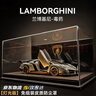 活石兰博基尼车模合金汽车模型仿真限量版手办男生生日礼物新年跑车 兰博毒药【银】+皮质底座防尘罩 2026火的玩具跑车模型纪念品仿真高档 实拍图