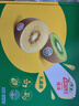 佳沛（zespri）意大利 阳光金奇异果12粒礼盒特大果单果约122-146g 猕猴桃 水果 实拍图