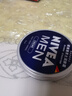 妮维雅（NIVEA）男士【清爽不油腻】润肤霜75ml秋冬季干皮多功能保湿面霜护肤新年 实拍图