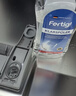 Fertig德国进口漂洗剂光亮剂洗碗机专用500ml 500ml 1瓶 实拍图