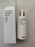 京东京造果酸身体乳300ml小苍兰香 持久留香补水保湿男女士滋养润肤礼物 实拍图