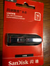 闪迪（SanDisk）(SanDisk) 16GB USB3.0 U盘CZ600 高速读取 便携伸缩 安全加密 广泛兼容 学习办公投标u盘 实拍图