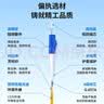 博扬（BOYANG）电信级光纤跳线SC-FC(UPC) 1.5米 单模单芯尾纤 Φ3.0阻燃低烟无卤跳纤光纤线 BY-1.5311SM 实拍图