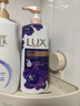 力士（LUX）依兰香紫色幽莲魅肤馥郁香氛精油沐浴乳750g 30小时持久留香 实拍图