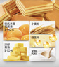 宝宝馋了宝宝儿童零食早餐千层蛋糕面包零食0添加营养早餐120g源头直发 实拍图