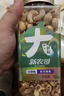 新农哥A160大颗粒紫衣腰果中方罐225g*4盐焗原味健康休闲零食坚果 实拍图
