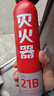 智国者车载灭火器水基小型私家庭汽轿车商专用便携式国家消防3c认证器材 实拍图