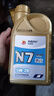 高德润达全合成机油汽车保养汽机油润滑油 N7系列 SN级 5w-20 1L 京东养车 实拍图