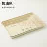 沃德百惠（WORTHBUY）轻奢高级托盘家用茶盘茶具放水杯托盘蛋糕水果盘点心零食收纳盘子 大哈熊+中丽蒂熊+小范兔 实拍图