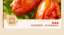 比比赞（BIBIZAN）去皮鸡腿300g袋奥尔良味即食腿高蛋白饱腹速食健身代餐解馋零食 实拍图