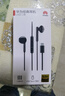 华为（HUAWEI）原装Type-C耳机华为经典耳机 黑色适用于华为P20 Pro/P20/Mate10 Pro/Mate10系列等手机CM33 实拍图