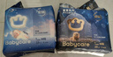babycare皇室狮子王国弱酸纸尿裤中号M50片(6-11kg)婴儿尿不湿亲肤透气 实拍图