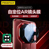 品胜 适用华为mate70RS镜头膜 mate70RS后置摄像头保护膜AR增透自动定位耐磨防刮钢化膜镜头保护贴膜 实拍图