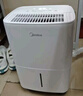 美的（Midea）除湿机/抽湿机 除湿量70升/天 5米向上排水正负离子净化 仓库地下室 工商业除湿器CF70BD/N8-DL1 实拍图