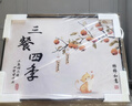 墨派餐厅装饰画现代简约饭厅横幅挂画轻奢饭厅背景墙厨房壁画免打孔 三餐四季 80*60cm【晶瓷】 实拍图