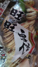旺旺 雪饼 原味 688g 家庭装 零食膨化休闲食品饼干糕点 实拍图