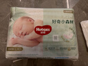 好奇心钻装小森林纸尿裤L40片*2 实拍图