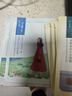 百雀羚（PECHOIN）小雀幸面膜缤纷装24片补水保湿 晒后修复面膜品质国货新年礼物 实拍图
