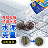 夏阳（XIAYANG）水泥溶解剂500g下水道疏通装修化地漏管道砂浆堵塞强力分解块粉 实拍图