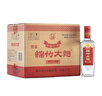 剑南春 简装 醇酿经典绵竹大曲 52度 500ml*12瓶 整箱装 浓香型白酒 实拍图