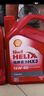 壳牌（Shell）红壳HX3 矿物质机油 5w-30(5w30) API SN级 4L 汽车保养 实拍图