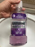 李施德林（Listerine）精油漱口水多效全护含酒精清新口气深层清洁500ml 实拍图