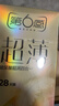 第六感避孕套 超薄玻尿酸四合一28只 避孕套男专用防早泄敏感套套超润 实拍图