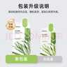 美迪惠尔（Mediheal）美迪惠尔茶树维稳面膜 4片装新年礼物送女生 实拍图