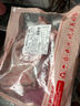 鲜京采澳洲精选原切羊肋排（偏瘦） 2斤/袋 草饲羊肉 京东自有品牌 实拍图
