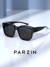 帕森（PARZIN）【可套近视眼镜】偏光太阳镜轻盈男女通用防晒驾驶墨镜PZ12106 实拍图