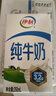 伊利纯牛奶整箱250ml*16盒 全脂牛奶 礼盒装 10月底产 实拍图