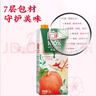 汇源100%纯果汁无添加苹果汁多种维生素饮料1L*6盒整箱礼盒送礼年货节 实拍图