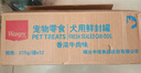 顽皮（Wanpy）狗狗罐头牛肉鲜封罐营养宠物零食375g*12罐 成犬狗狗零食湿粮 实拍图
