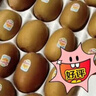 佳沛（zespri）新西兰阳光金奇异果 8个装 特大果单果重约122-146g 水果猕猴桃 实拍图