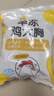 CP正大食品鸡大胸 净重3斤 冷冻生鲜 鸡胸肉生鲜鸡肉鸡排自做轻食 实拍图