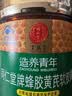 同仁堂北京同仁堂蜂胶黄芪软胶囊辅助保护胃黏膜养胃护胃舒缓6瓶*礼盒装 实拍图