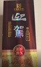 迎驾贡酒 淮南子尊品 浓香型白酒 42度 450ml 单瓶装  实拍图
