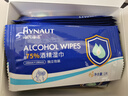 海氏海诺75%酒精湿巾 一次性消毒酒精棉片大号 单片独立包装 50片便携小包 实拍图