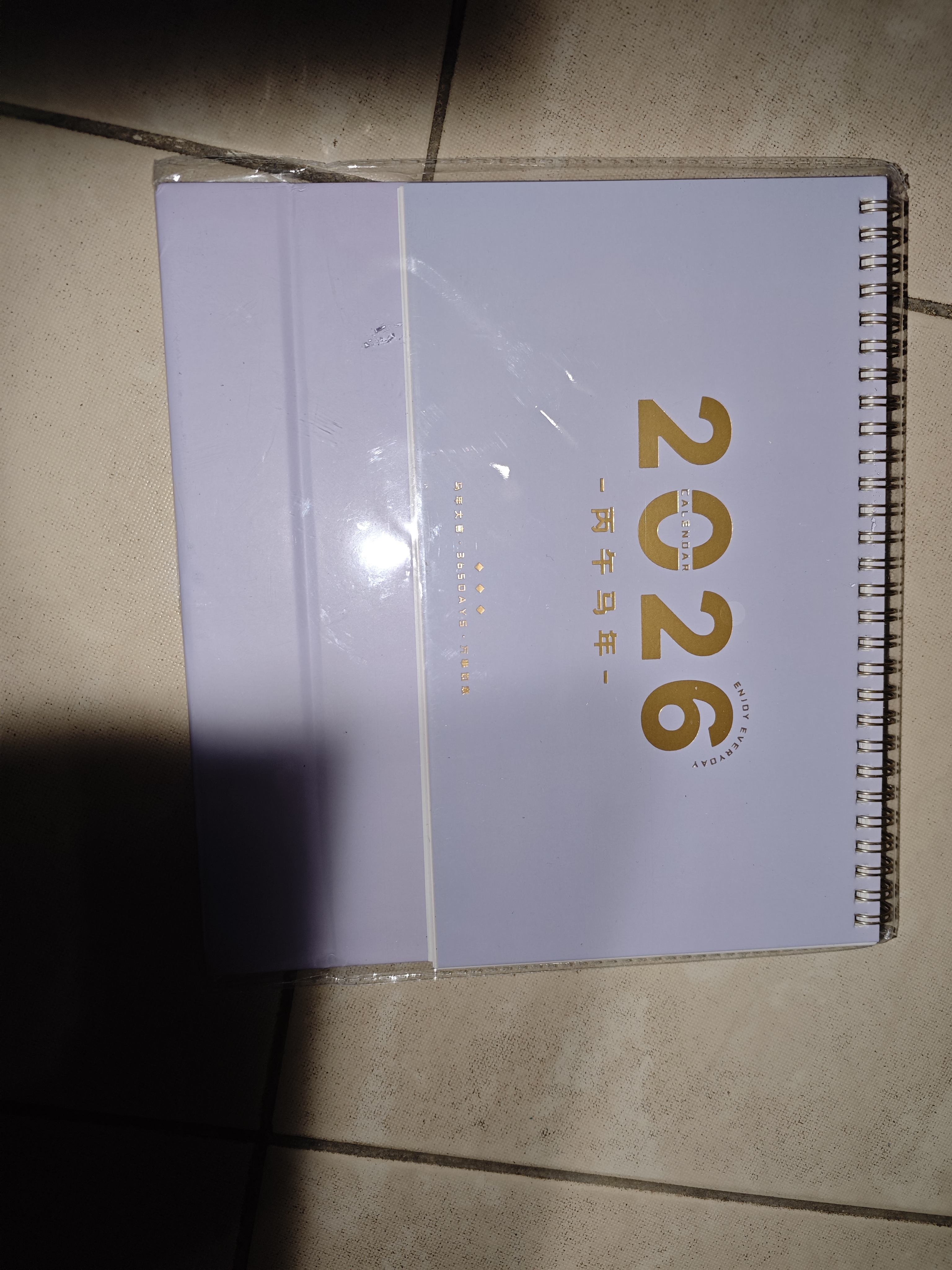 咔巴熊台历2026 大号简约大格子台历办公室日程计划自律日历桌面摆件 紫色 实拍图