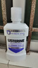 李施德林(Listerine)专研亮白漱口水清新口气减少细菌500mL新老随机发货 实拍图