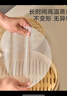 京东京造 蒸笼布 硅胶蒸笼垫蒸笼屉耐高温食品级【不粘好取】28cm 6片装 实拍图