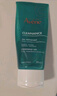 雅漾（Avene）控油净肤洁面凝胶200ML 敏肌祛痘清痘洗面奶 温和去角质 礼物 实拍图