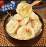 潮夫道云朵鱼腐240g 火锅食材丸料关东煮鱼丸子鱼豆腐鱼饼 老广味道 实拍图