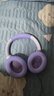 iKF King Pro3.0【双金标LDAC高解析】头戴式蓝牙耳机主动降噪超长续航有线无线电竞游戏低延迟星光紫 实拍图