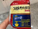 农心 上海汤面海鲜味拉面方便面辛拉面 速食零食品 5连包117.8g*5包 实拍图