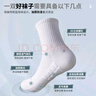 VICTORIATOURIST4双装篮球袜运动袜子男毛巾底秋冬透气减震中筒训练球袜跑步袜 实拍图