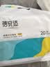 蓓安适10A一次性袜子女夏季薄款日抛袜吸汗透气运动袜短筒女袜20双 实拍图