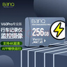 banq 256GB TF（MicroSD）存储卡 U3 V30 A1 4K V60Pro版 行车记录仪&监控摄像头专用内存卡 高速耐用 实拍图