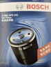 博世（BOSCH）机油滤芯机滤清器0161适配大众速腾朗逸途安宝来POLO比亚迪秦宋元 实拍图
